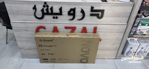  4 جيجارد 43 نوفا درويش حرق الأسعار نارر