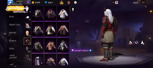  20 تكمله الحساب بالفيديو وضروري قراءه الوصف