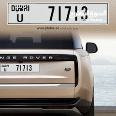  3 DUBAI plates code  U
