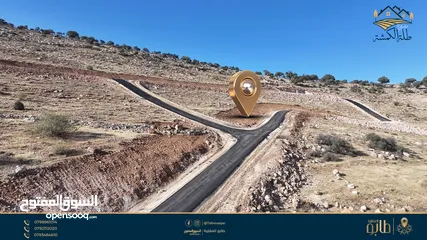  6 أرض مميزة للبيع على شارعين في أعلى قمة الكمشة - بإطلالة ساحرة