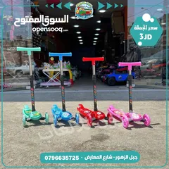  1 سكوتر عضم نخب اول تناسب من عمر 2 الي 8 حسب حجم الطفل  منتجاتننا طبق الاصل عن الصور