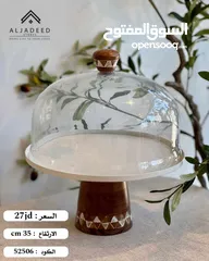  1 مضايف شكولاته للعيد