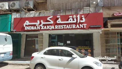  1 indian or Pakistani restaurant for sell