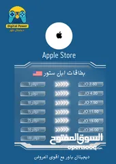  29 مرحباً بكم في ديجيتال باور للألعاب والبرامج! شحن جميع العابك في مكان واحد والتطبيقات