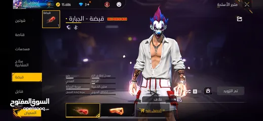  1 حساب فري فاير LV56