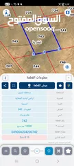  5 تملك عشره دنم بكوشان مستقل محافظه المفرق قريه البشريه حوض المفردات فقط 2000دينار كامل القطعه