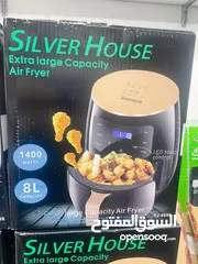  2 قلاية هوائية سلفر هاوس