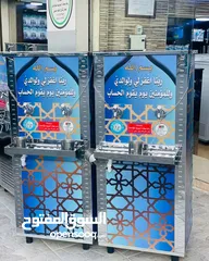  8 مبردات مياه ستانلس ستيل 50 لتر  الدويك للثلاجات العبدلي