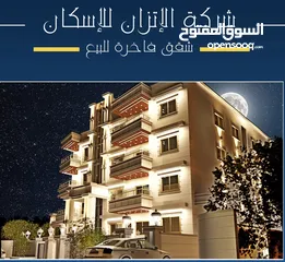  1 شقة طابق اول مع برندة واسعة ، الكوم ، شفا بدران ، قرب سلاله مول ، من المالك