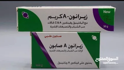  22 كريمات للعناية بلجسم تفتيح المناطق الحساسه وترطيب البشرة مع رائحة زكية تدوم طيلة اليوم