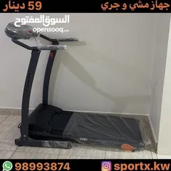  1 جهاز مشي و جري