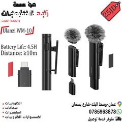  16 مايكروفون سلكي ولاسلكي    WIRE AND WIRELESS MICROPHONE