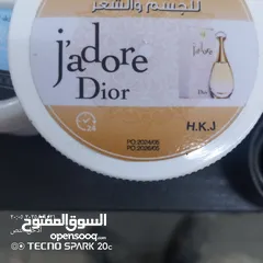  3 شروات مخمريه ومزيل عرق بتربح معك 100 دينار