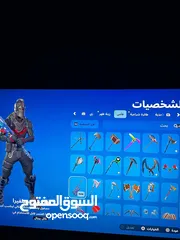  27 حساب فورت نايت اساسي نادرر