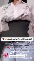  11 مِشد نحت الخصر للنساء 3 متر  4 متر  5 متر قياس واحد يناسب الجميع! حرّية كاملة في اختيار درجة الشد
