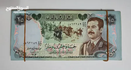  1 عملات ورقية عراقية مهمة
