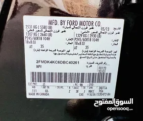  21 FORD EDGE 2013 MODEL GCC SPECS LIMITED OPTION REF.0261