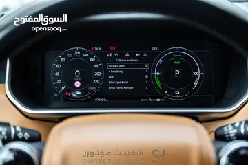  30 Range Rover Vogue Autobiography Plug in hybrid 2021