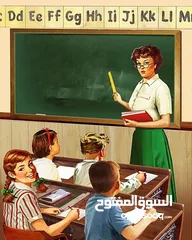  2 معلمه خصوصيه لكل مواد