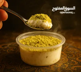  3 قشطه طبيعيه  بدون مواد حافظه