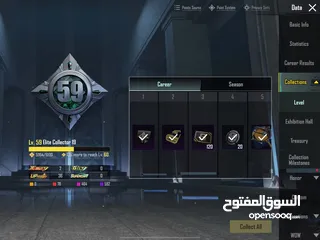 1 ببجي حساب حلو