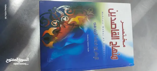  2 كتب  بحالة جيدة و اذا اردت غير هذه العناوين متوفر .