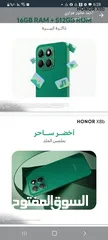  5 جديد هونور اكس 8 بي  // honor x8b 512G