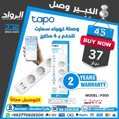  1 وصلة كهرباء سمارت تتحكم ب 6 مخارج tapo p300 smart wifi power strip
