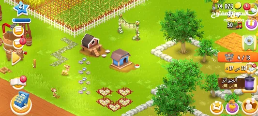  13 بيع حساب Hay Dayمستوى41