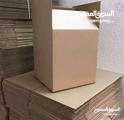  3 كراتين للبيع للترحيل الاغراض