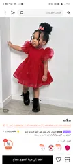  5 وسيطة تيمو وشي ان