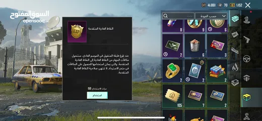  6 حساب ببجي للبيع المستعجل