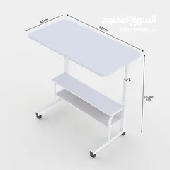  4 طاولة لابتوب بعجلات بارتفاع قابل لتعديل  القياس 40*80*90سم