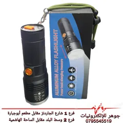  1 كشاف مع بور بانك شحن ليثيوم بطارية كبيرة