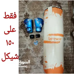  2 منتجات للملاكمه  التوصيل النص بنص  باندج كيس ملاكمه حاميه اسنان كفوف ملاكمه  نابلس فلسطين