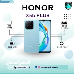  1 هونر Honor X5b plus اقل سعر في المملكة