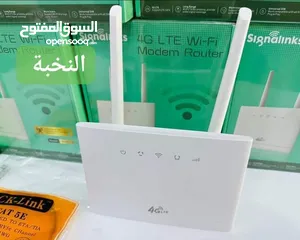  1 راوتر شفرة 4G يشغل كل الشفرات