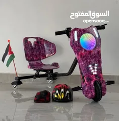 25 سكوتر دريفت برو ماكس الأصلي Scooter Drift PRO MAX  كار دريفت سكوتر درفت CAR DRIFT