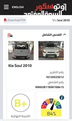  13 كيا سول 2010 لون ازرق/سكني بحالة ممتازة - محرك 1600cc VVT - جير اوتوماتيك تبترونك