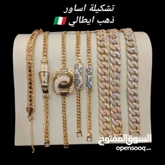  18 ذهب ايطالي  اطقم ذهب ايطالي  اساور ذهب ايطالي
