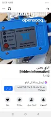  10 مضخة/ايزي برس /ماتور /اتوماتيك ماتور ماء ايطالي واسباني