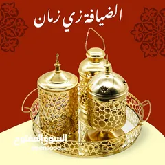  1 صنية بمجموعة مزخرفة لرمضان