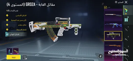  19 حساب ببجي للبيع بسعر مرتب
