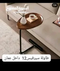  2 طاولة سيرفيس خشب