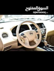  14 نيسان باث فايندر2015