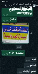  8 تجهيز  اعلانات خطاط