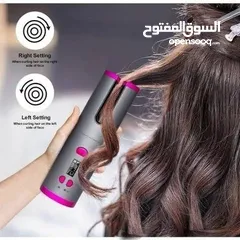  2 Cordless Hair Curler  مجعد الشعر اللاسلكي