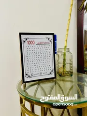  1 التحدي هذا عجيب بيخليك تجمع 1000 الف ريال بطريقة رهيبة