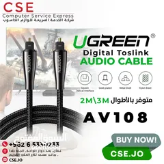  1 UGREEN AV108 Digital Toslink Audio Cable-3M كيبل يوجرين ديجيتال للصوت 3 متر