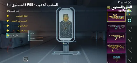  9 للبيع حساب ببجي لفل 79 يوجد فيه نوادر الحساب متعوب عليه ومدفوع فيه مبلغ وقدره